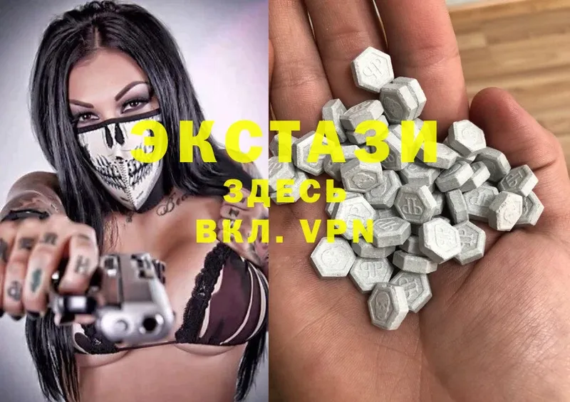 mega онион  Арсеньев  Ecstasy ешки 